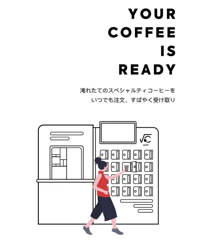 Find out more about Root C, the Tokyo coffee robot