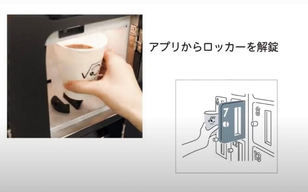 Find out more about Root C, the Tokyo coffee robot